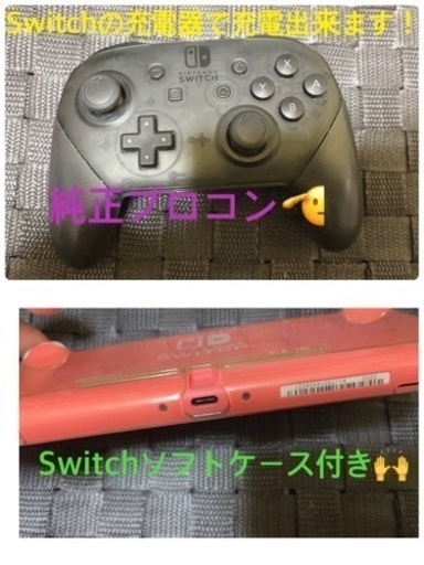 早い者勝ち！配送も可！値下げしました！！（配送料別）値下げしました！任天堂Switchライトフルセット！本体セット