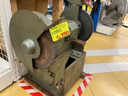 ◇裏押研磨機　北日本機販◇