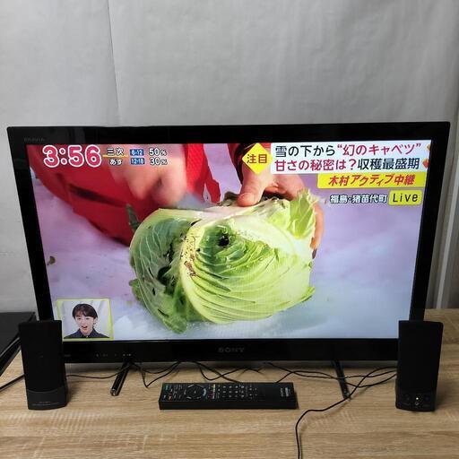 SONY 液晶テレビ 32型
