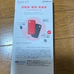 【再値下げ】美品　スマホケース　PALLET  AIR Google pixel5用の画像