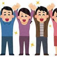2/11/土　40・50代限定 ゆったり●朝会●夜会●