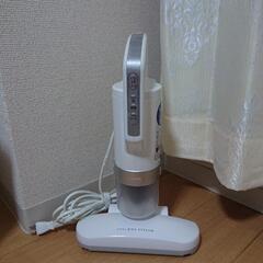 値下げ アイリスオーヤマ布団クリーナー