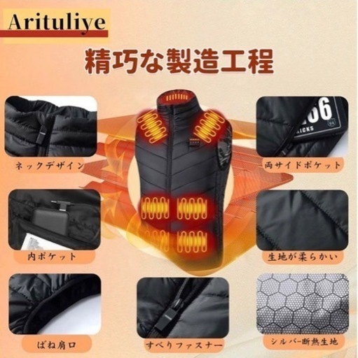 ⭐️新品⭐️バッテリー付‼︎⭐️ 電熱ベスト 軽量 アウター インナー 洗濯可 XL