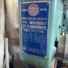ボール盤King-Kong  KSD-340の画像