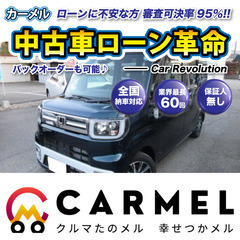 【新車が月々2万円〜】☆ご成約☆【R4 ダイハツ　ウェイク】安心...