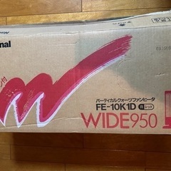 電気ストーブ　あげます。の画像