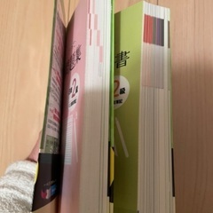 【2冊セット販売】みんなが欲しかった! 簿記の教科書 問題集 日商2級 商業簿記の画像