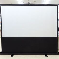 北海道 千歳市/恵庭市 イーサプライ プロジェクタースクリーン ...