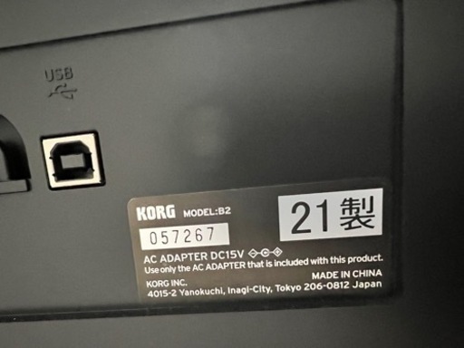 KORG B2 21年製　スタンド　椅子セット