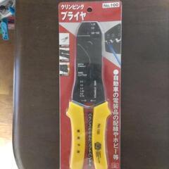 決まりました。   クリンピングプライヤー