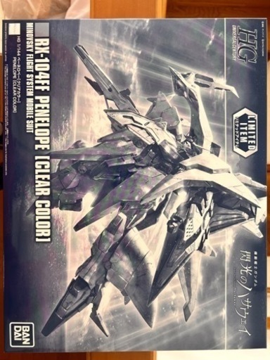 ガンプラ　HG ペーネローペ　クリアカラー