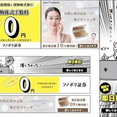 ポートフォリオ実績のため無料にてバナー制作をさせて頂けませんでしょうか？の画像