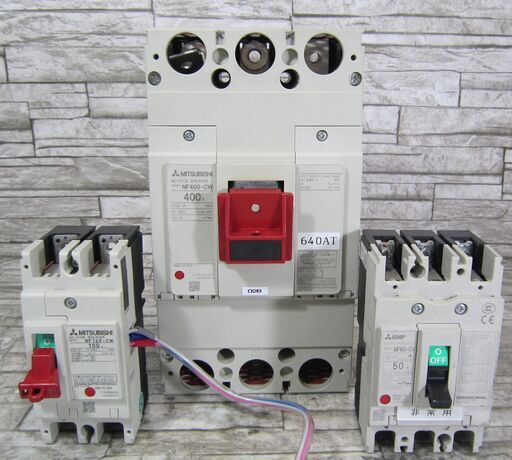 三菱 MITSUBISHI NF400-CW/NF125-CV/NF63-CV ブレーカー