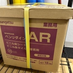 サンゲツ　ベンリダイン　AR 18kg