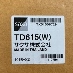 未使用　タカコム　リモートフォン　AT-600の画像