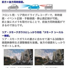 ドライブレコーダーの画像