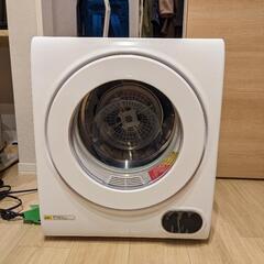 衣類乾燥機