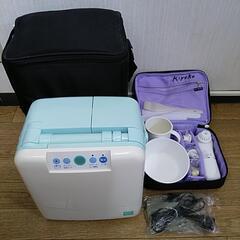 予定者様決まりました☆ポーラ☆業務用ホームエステスチーマー　ミニトロア