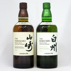 山崎700ml 白州700ml 各1本セット