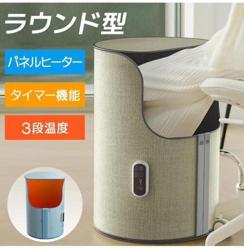 未使用　パネルヒーター　ラウンド型
