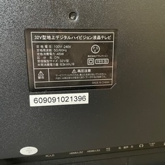 TV差し上げます(2/11 12〜13時引き渡し限定)の画像