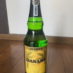 激安‼️HERMES LIQUER BANANA 500円