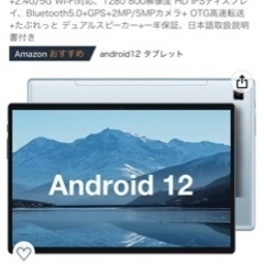 10.1インチ　タブレット 専用ケース、保護ガラス付き