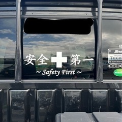 安全➕第一　カッティングステッカー