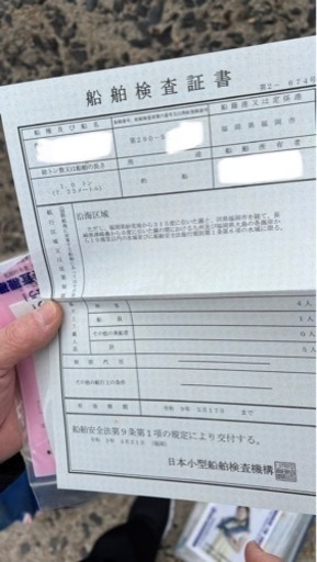 漁船　プレジャーボート　21〜23f  船検有　船外機90馬力