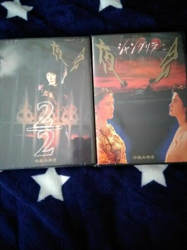 《通販限定商品》中島みゆき『夜会』DVDコレクション全８巻セット