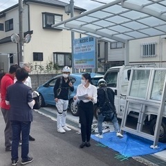 外壁補修stuff急募！