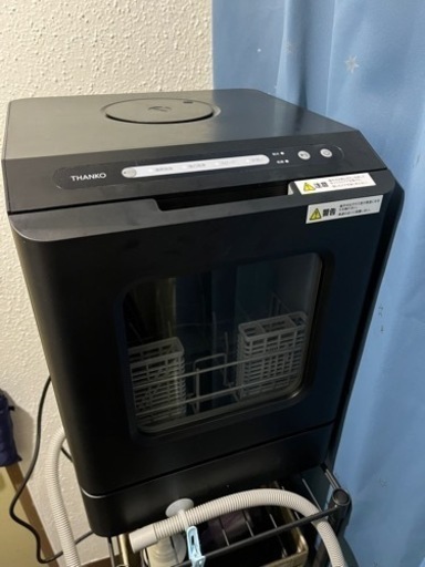 ラクア mini Plus