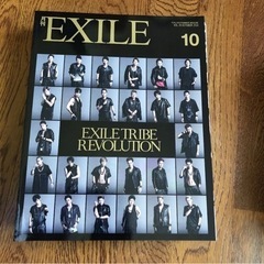 月刊EXILE 5冊の画像