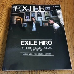 月刊EXILE 5冊の画像