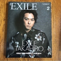 月刊EXILE 5冊の画像