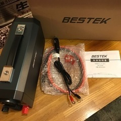 ベステックBESTEK 1200wインバーター正弦波美品の画像