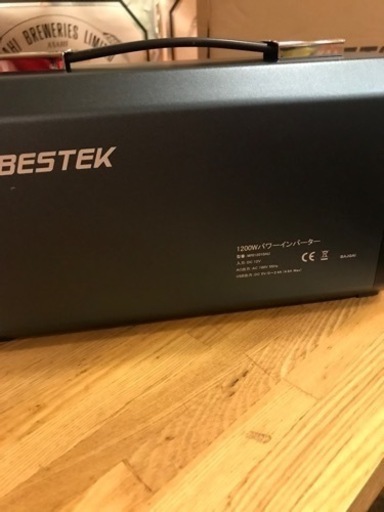 ベステックBESTEK 1200wインバーター正弦波美品