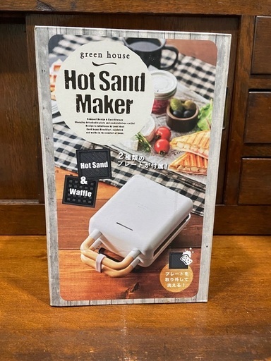ホットサンドメーカー　グリーンハウス