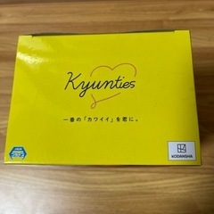 五等分の花嫁　中野一花　フィギュア　Kyuntiesの画像