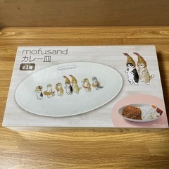 mofusand カレー皿