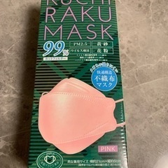 isDG KUCHIRAKUMASK ピンク　30枚入り《未開封》