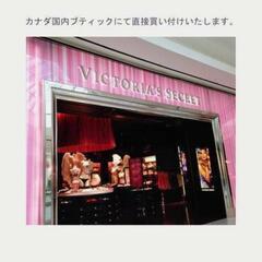 2本セット‼️お買い得‼️入手困難‼️【日本未入荷 ヴィクトリア シークレット ボディクリーム ローション】の画像