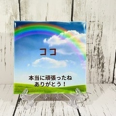 仏壇タイル　（お名前お入れします）