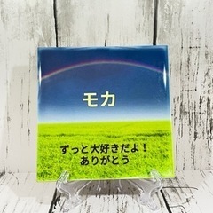 仏壇タイル　（お名前お入れします）の画像