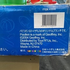 サッカー　サッカーボード　ゲーム　テーブルゲームの画像