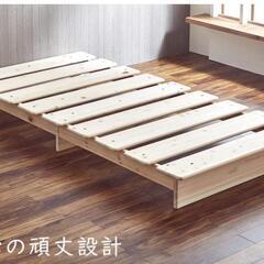お取引中　値下げしました　ひのき　スノコベッド　使用約半年