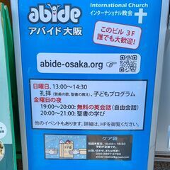 助けが必要な方へ食料を無償で差し上げます。