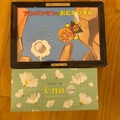 アンパンマン紙芝居『アンパンマンとおむすびまん』の画像