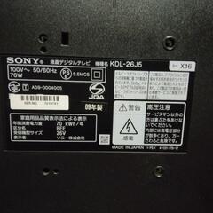 ［取引中］SONY KDL-26J5 部品取りにどうぞの画像