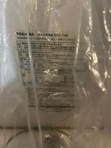 温水便座